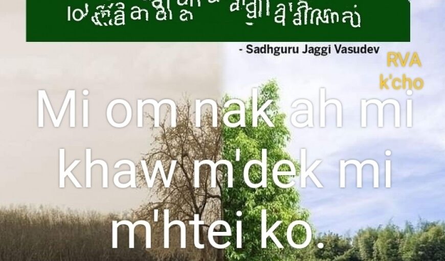 Mi om nak ah mi khaw m’dek mi m’htei ko.